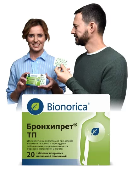 Bronchipret® tabletki